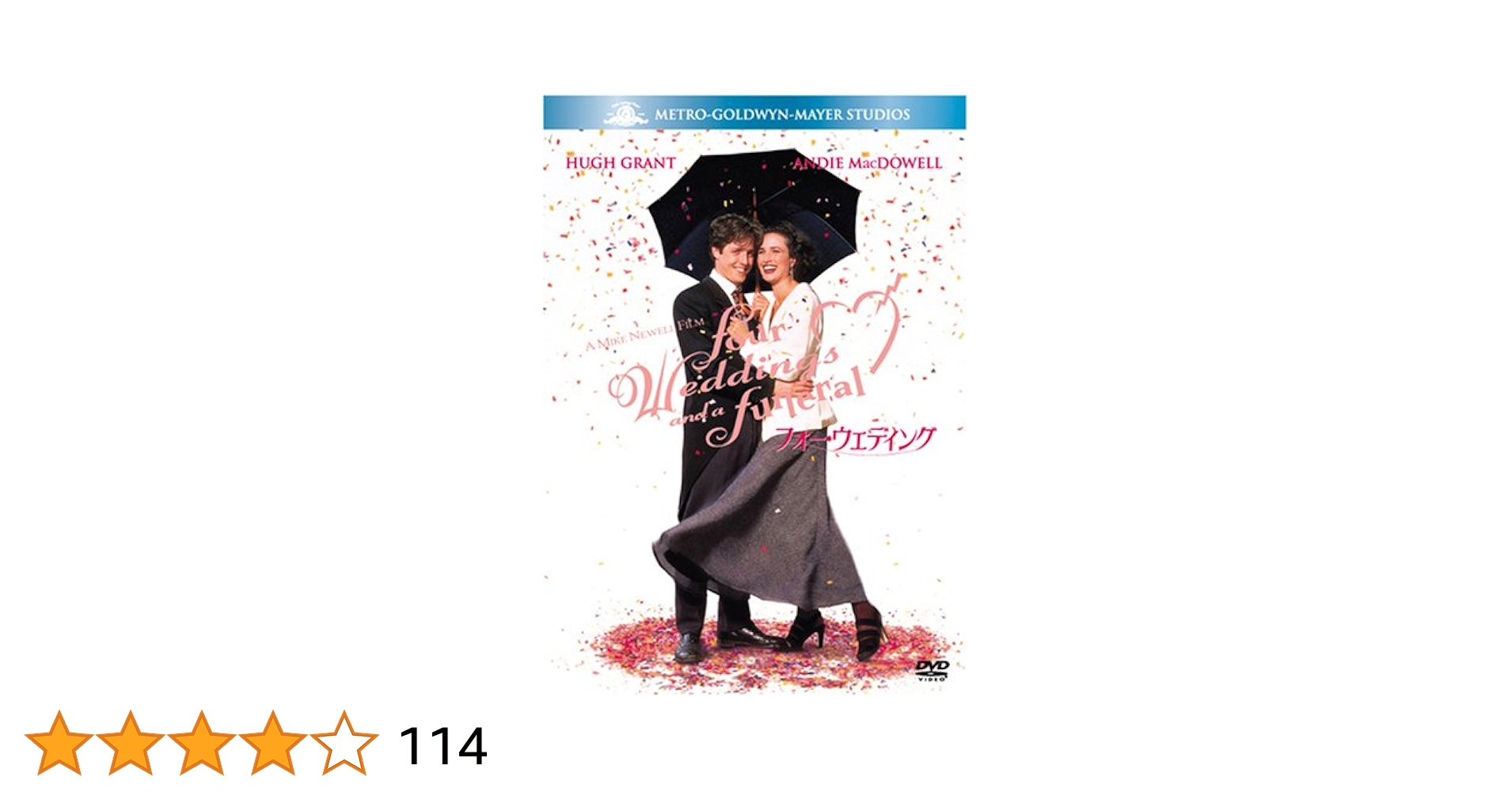 (未使用･未開封品)　フォー・ウェディング (ベストヒット・セレクション) [DVD] sdt40b8 Amazon.co.jp: フォー・ウェディング (ベストヒット